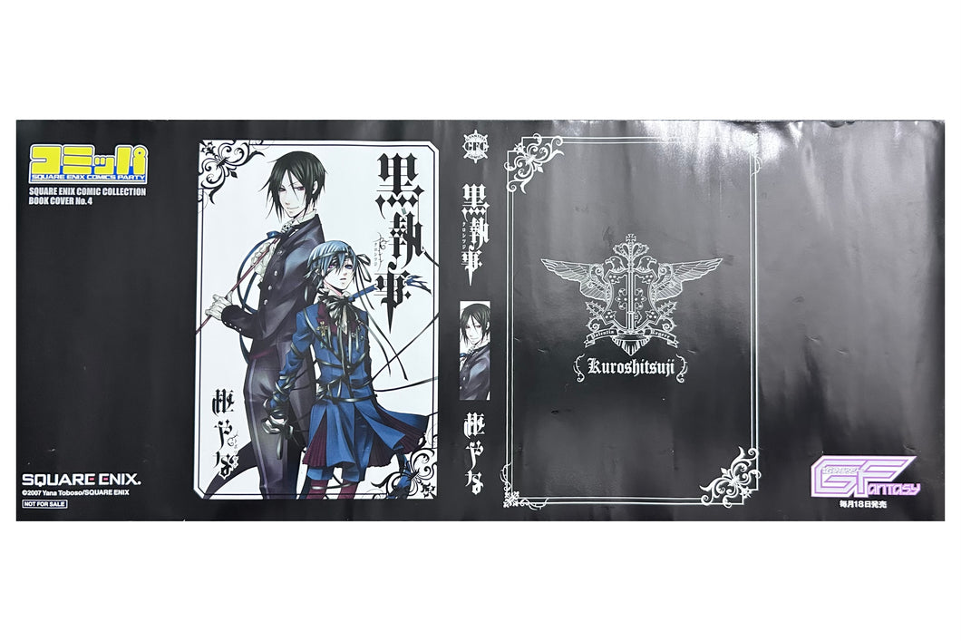Kuroshitsuji / Black Butler - Book Cover