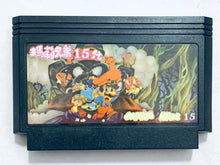 Load image into Gallery viewer, Mario Bros. 15 - Famiclone - FC / NES - Vintage - Cart
