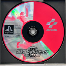 Cargar imagen en el visor de la galería, Hyper Olympics in Atlanta - PlayStation - PS1 / PSOne / PS2 / PS3 - NTSC-JP - CIB (SLPM-86002)
