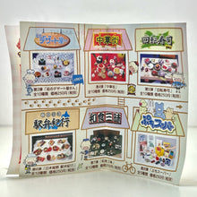 Cargar imagen en el visor de la galería, Re-Ment Town Dessert Shop 2 - Strawberry Tart
