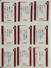 Cargar imagen en el visor de la galería, Angel Beats! - Kurata Set - Japanese Card Game
