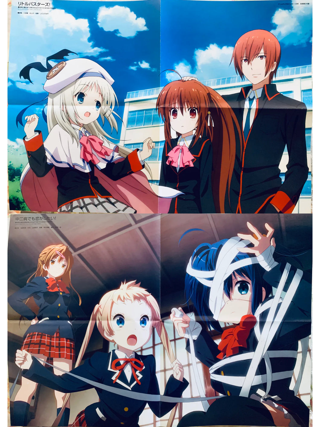 Little Busters! / Love Chunibyo & Other Delusions! - Animedia November 2012 Separate Vol. 2 Appendix