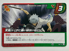 Load image into Gallery viewer, Gintama - Miracle Battle Carddass - TCG (Set of 7)
