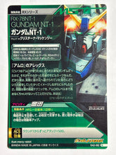Cargar imagen en el visor de la galería, Gundam NT-1 - Gundam TryAge TCG - 0A2-002 R
