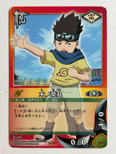 Load image into Gallery viewer, Naruto Card Game - TCG (Set of 55)
