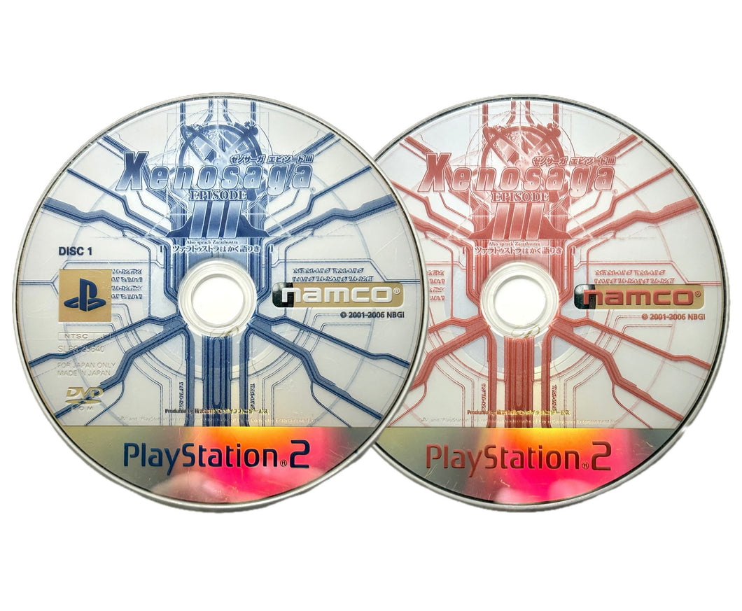 Xenosaga Episode III: Zarathustra wa Kaku Katariki - PlayStation 2 - PS2 / PSTwo / PS3 - NTSC-JP - Disc (SLPS-25640-41)