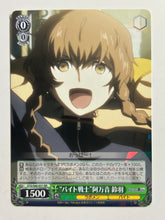 Cargar imagen en el visor de la galería, STG/S60-031[RR]: "Part-time Warrior" Suzuha Amane - WS TCG

