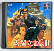 Cargar imagen en el visor de la galería, Taikou Risshiden III - PlayStation - PS1 / PSOne / PS2 / PS3 - NTSC-JP - CIB (SLPM-86268)
