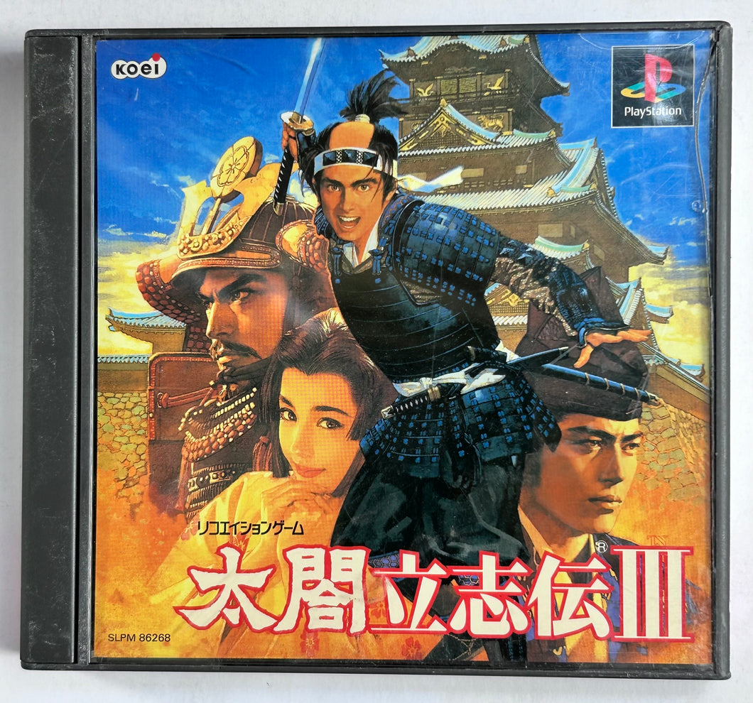 Taikou Risshiden III - PlayStation - PS1 / PSOne / PS2 / PS3 - NTSC-JP - CIB (SLPM-86268)