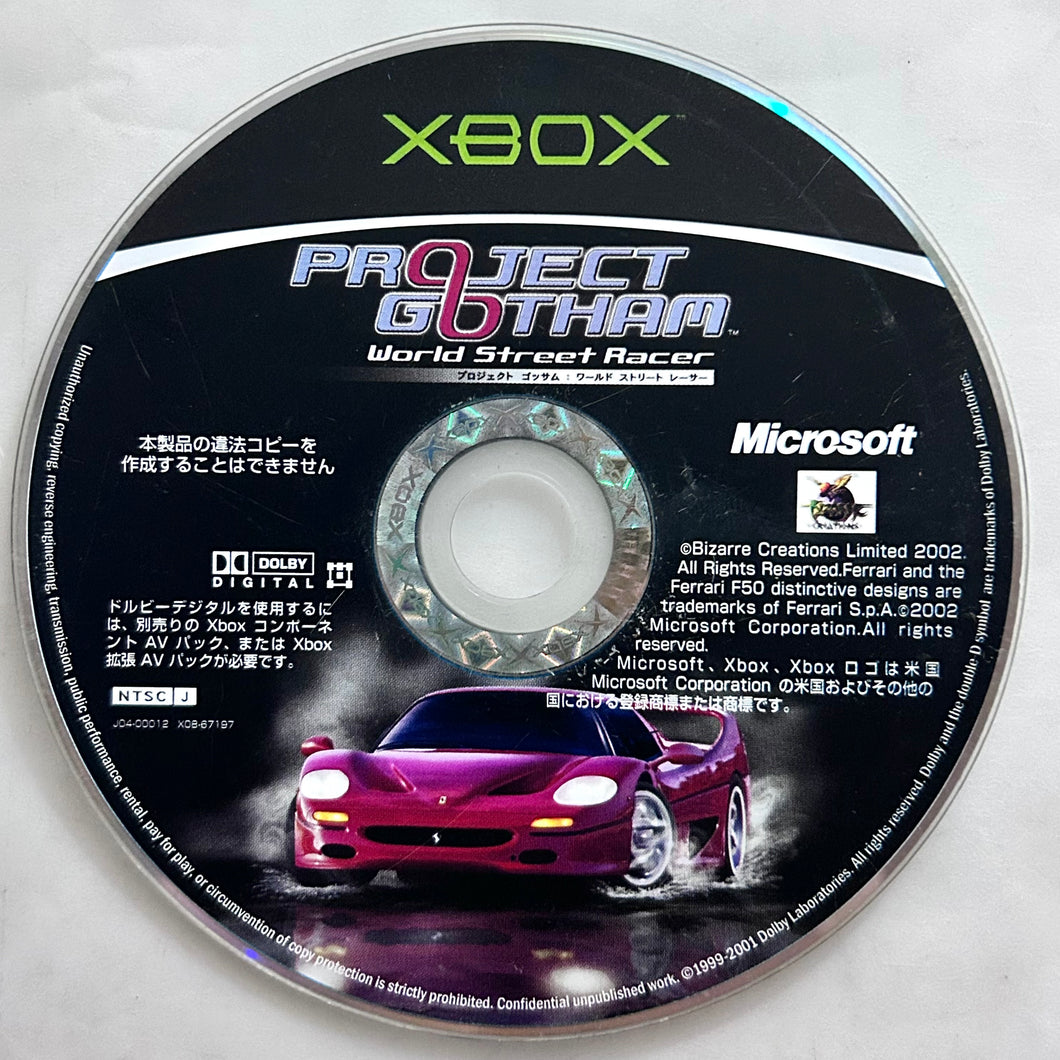 Project Gotham Racing - Xbox - NTSC-JP - Disc (J04-00002)