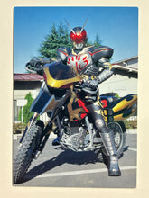 Cargar imagen en el visor de la galería, Kamen Rider - Shadow Chaser - Trading Card - No. 948
