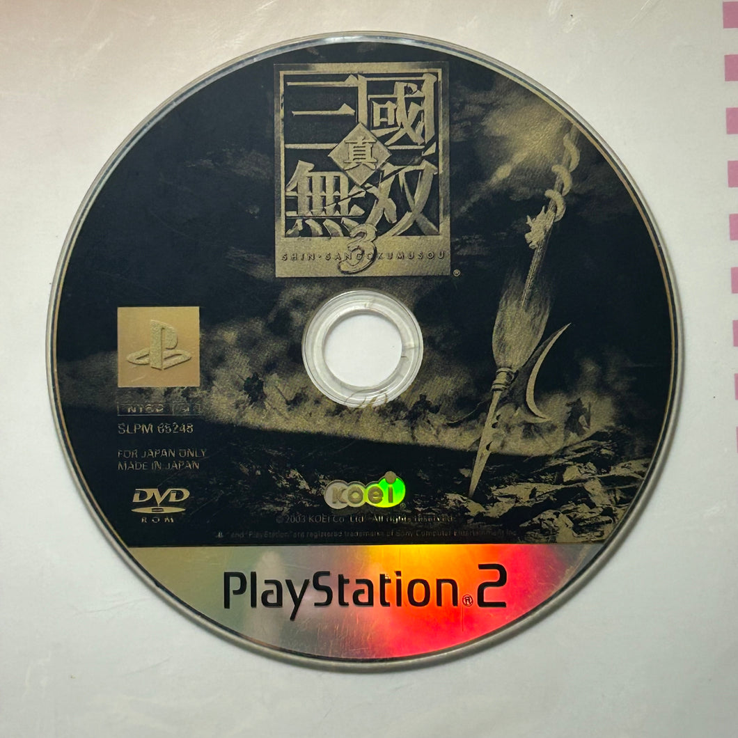 Shin Sangoku Musou 3 - PlayStation 2 - PS2 / PSTwo / PS3 - NTSC-JP - Disc (SLPM-65248)