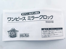 Cargar imagen en el visor de la galería, One Piece - Luffy &amp; Chopper - Mirror Clock - 7-Eleven Limited
