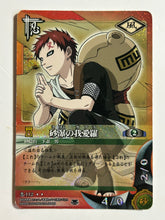 Load image into Gallery viewer, Naruto Card Game - TCG (Set of 55)
