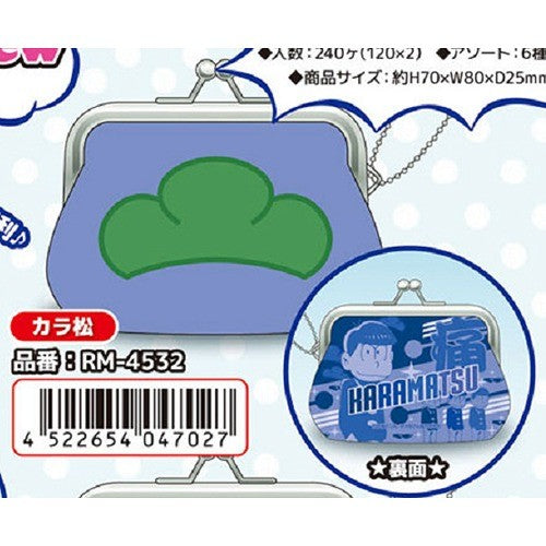 Osomatsu-san - Matsuno Karamatsu - Coin Pouch