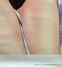 Cargar imagen en el visor de la galería, Maji de Watashi ni Koishinasai! / Nishike Yoshimune - B2 Double-sided Poster - TECH Bishoujo DVD-ROM Magazine Tech Giant
