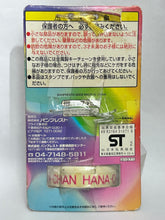 Load image into Gallery viewer, Ojamajo Doremi - Makihatayama Hana - Mascot Stamp

