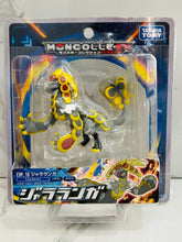 Cargar imagen en el visor de la galería, Pokémon / Pocket Monsters Sun &amp; Moon - Jyararanga - Hyper Size Monster Collection - Moncollé Ex (L)
