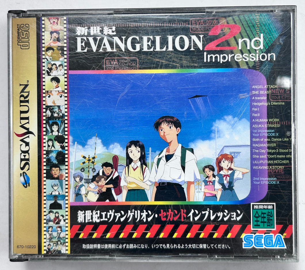 Shin Seiki Evangelion: 2nd Impression - SEGA Saturn - NTSC-JP - CIB (GS-9129 )