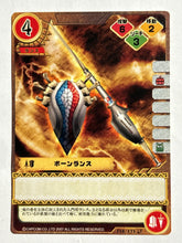 Cargar imagen en el visor de la galería, Monster Hunter TCG - Bone Lance - 118/171 U
