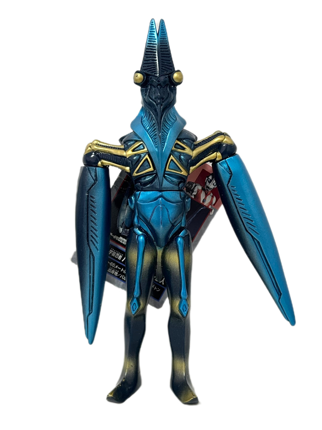 Ultraman Powered - Baltan Seijin - Ultra Monster Series (#16) - Powered