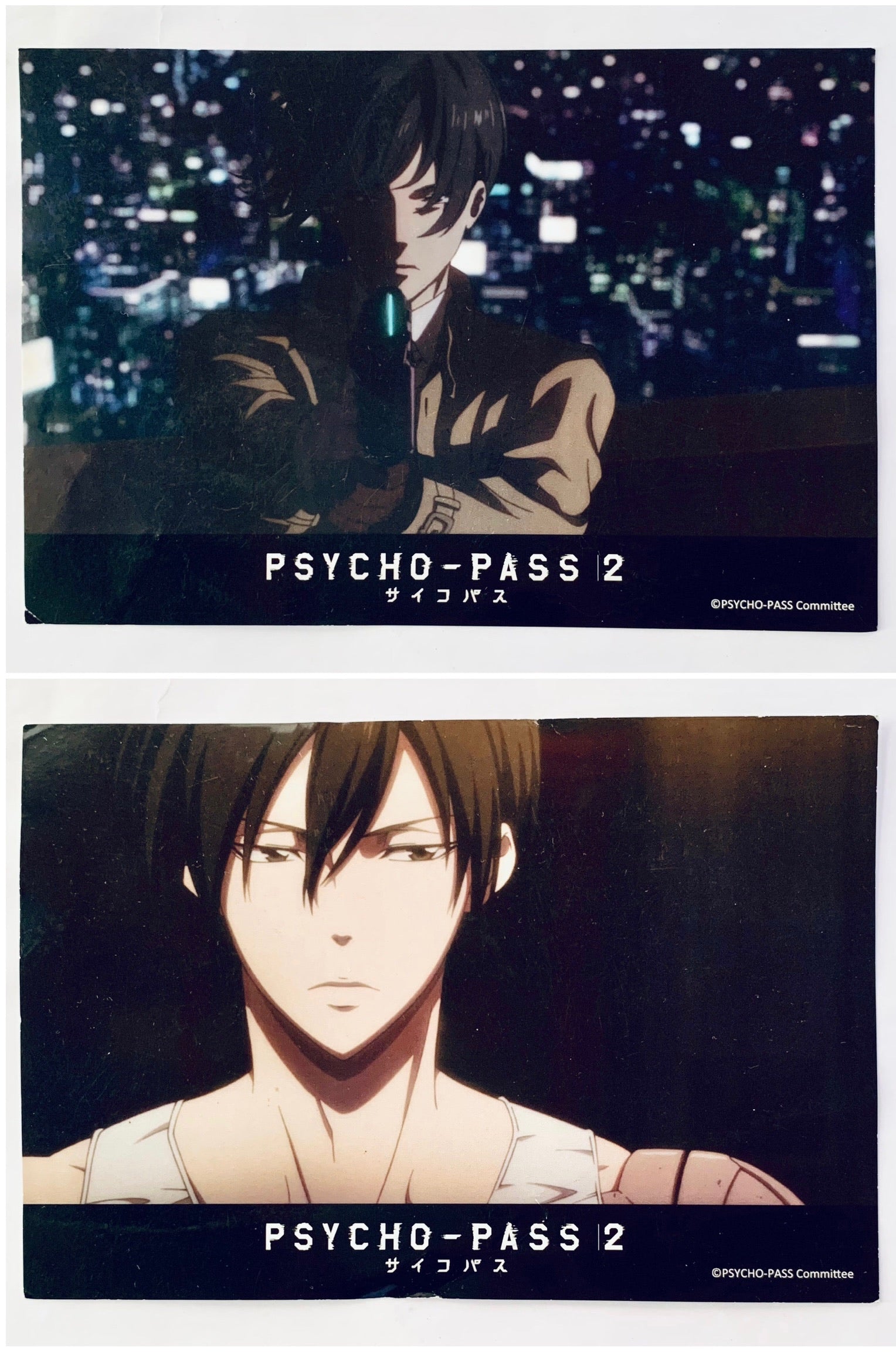 Psycho Pass – Cuchiwaii