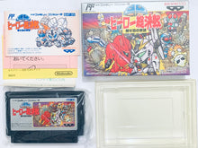 Load image into Gallery viewer, SD Hero Soukessen: Taose! Aku no Gundan - Famicom - Family Computer FC - Nintendo - Japan Ver. - NTSC-JP - CIB (BAP-X5)
