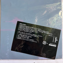 Cargar imagen en el visor de la galería, Sword Art Online the Movie: Ordinal Scale - Yuna - Clear Book Cover
