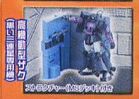 Cargar imagen en el visor de la galería, Mobile Suit Gundam - MS-06R-1A Zaku II High Mobility Type (Black Tri-Stars) - Mini Figure
