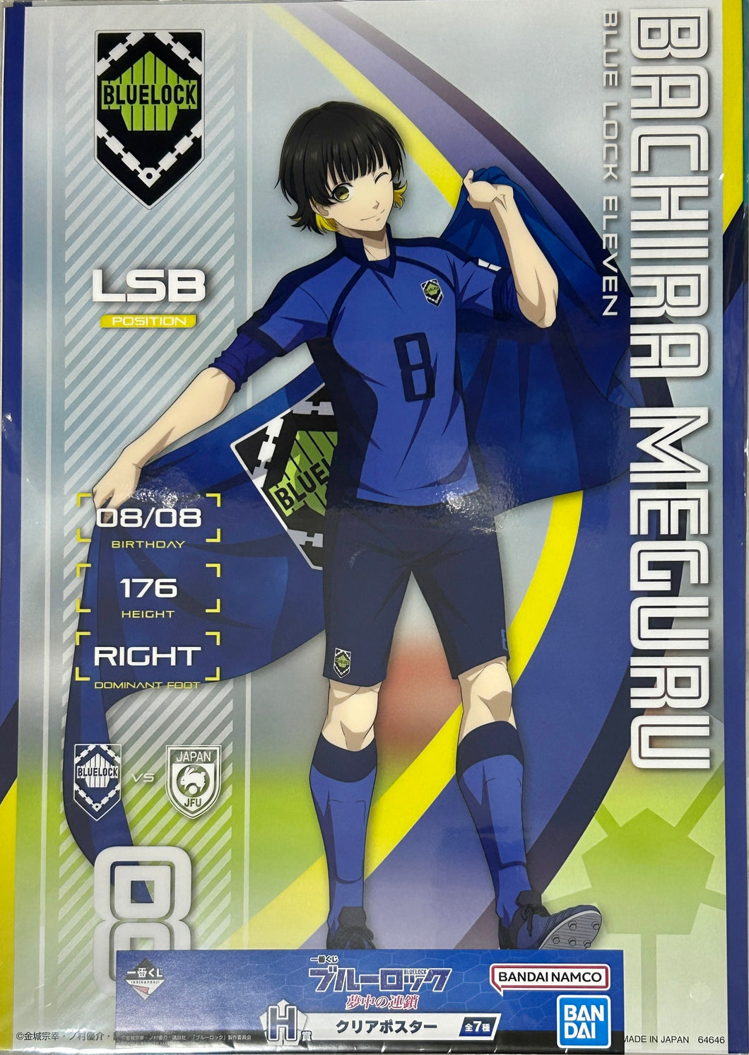 Blue Lock - Bachira Meguru - Clear Poster