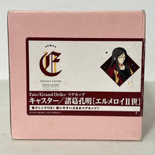 Cargar imagen en el visor de la galería, Fate/Grand Order - Zhuge Liang - Mug
