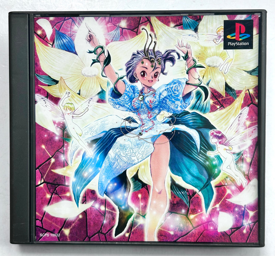 Princess Maker: Yumemiru Yousei - PlayStation - PS1 / PSOne / PS2 / PS3 - NTSC-JP - CIB (SCPS-10032)