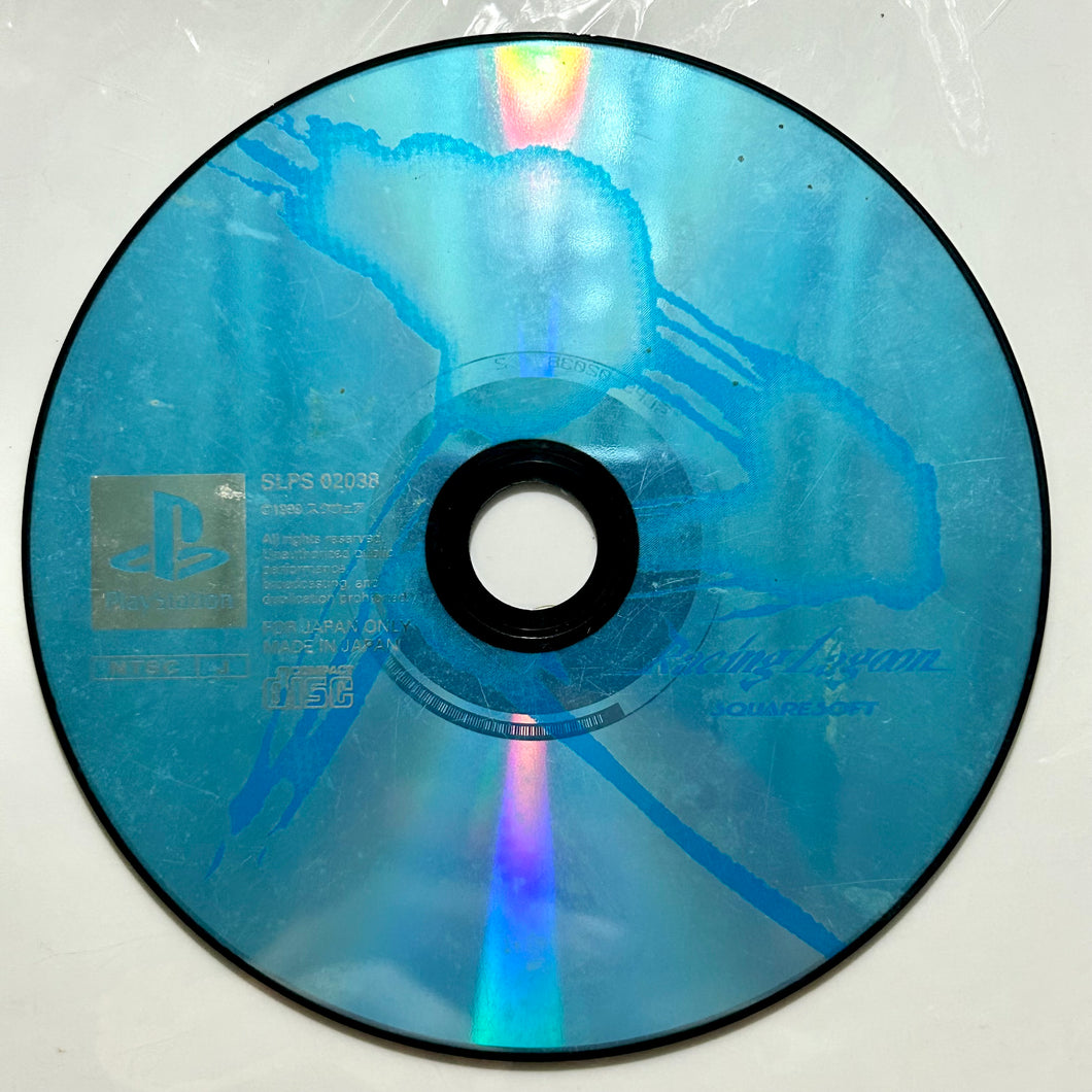 Racing Lagoon - PlayStation - PS1 / PSOne / PS2 / PS3 - NTSC-JP - Disc (SLPS-02038)