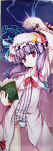 Cargar imagen en el visor de la galería, Touhou Project - Patchouli Knowledge - Stick Poster - Doujin Goods
