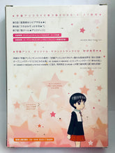 Cargar imagen en el visor de la galería, Gakuen Alice - Imai Hotaru - Promo Figure
