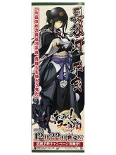 Load image into Gallery viewer, Appare! Tenka Gomen - Stick Poster (Set of 10)
