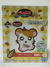 Cargar imagen en el visor de la galería, Tottoko Hamtaro - Panda-kun - Rubber Mascot
