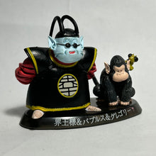 Cargar imagen en el visor de la galería, Dragon Ball Z - King Kai, Bubbles &amp; Gregory - Trading Figure - SHF7
