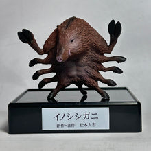Load image into Gallery viewer, 07. Inoshishigani (Wild Boar Crab) - Trading Figure - HMCA-007 - Cuchiwaii
