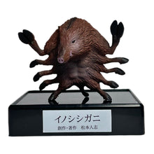 Load image into Gallery viewer, 07. Inoshishigani (Wild Boar Crab) - Trading Figure - HMCA-007 - Cuchiwaii
