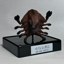 Load image into Gallery viewer, 07. Inoshishigani (Wild Boar Crab) - Trading Figure - HMCA-007 - Cuchiwaii
