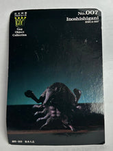 Load image into Gallery viewer, 07. Inoshishigani (Wild Boar Crab) - Trading Figure - HMCA-007 - Cuchiwaii
