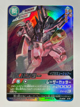 Load image into Gallery viewer, Little Battlers eXperience / Danball Senki - TCG (Set of 15)
