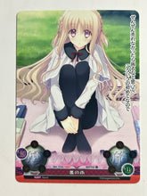 Cargar imagen en el visor de la galería, Phantasmagoria TCG - Tsuki ni Yorisou Otome no Sahou (Set of 10)
