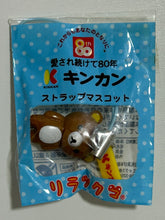 Load image into Gallery viewer, Kinkan x Rilakkuma Strap Mascot
