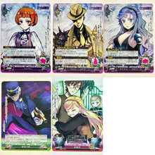 Load image into Gallery viewer, Phantasmagoria TCG - Shiei no Sona-Nyl (Set of 5)
