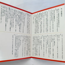 Cargar imagen en el visor de la galería, Yuusha no Segare - Dianaze Krone &amp; Kenzaki Yasuo - Column Card
