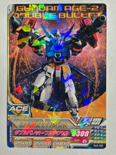 Cargar imagen en el visor de la galería, Gundam Age-2 Double Bullet - Gundam TryAge TCG - 0A2-033 R
