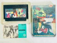 Load image into Gallery viewer, Kage no Densetsu - Famicom - Family Computer FC - Nintendo - Japan Ver. - NTSC-JP - CIB (TFC-KD4900)
