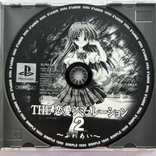 Cargar imagen en el visor de la galería, The Renai Simulation 2 - Fureai - PlayStation - PS1 / PSOne / PS2 / PS3 - NTSC-JP (SLPM-86870)
